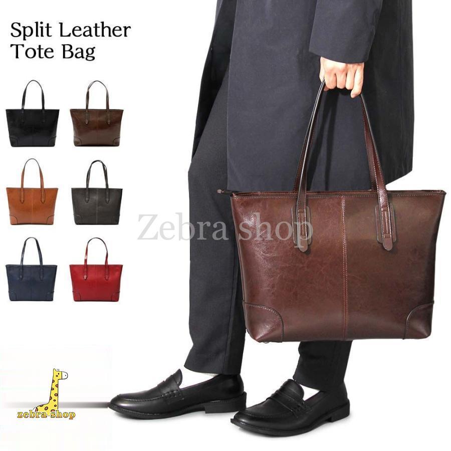 トートバッグ メンズ 大きめ ビジネス A4 おしゃれ 本革 オープン記念