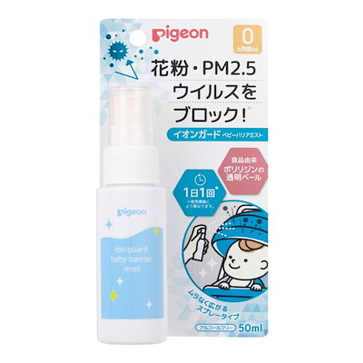 他サイト： イオンガード ベビーバリアミストの商品画像