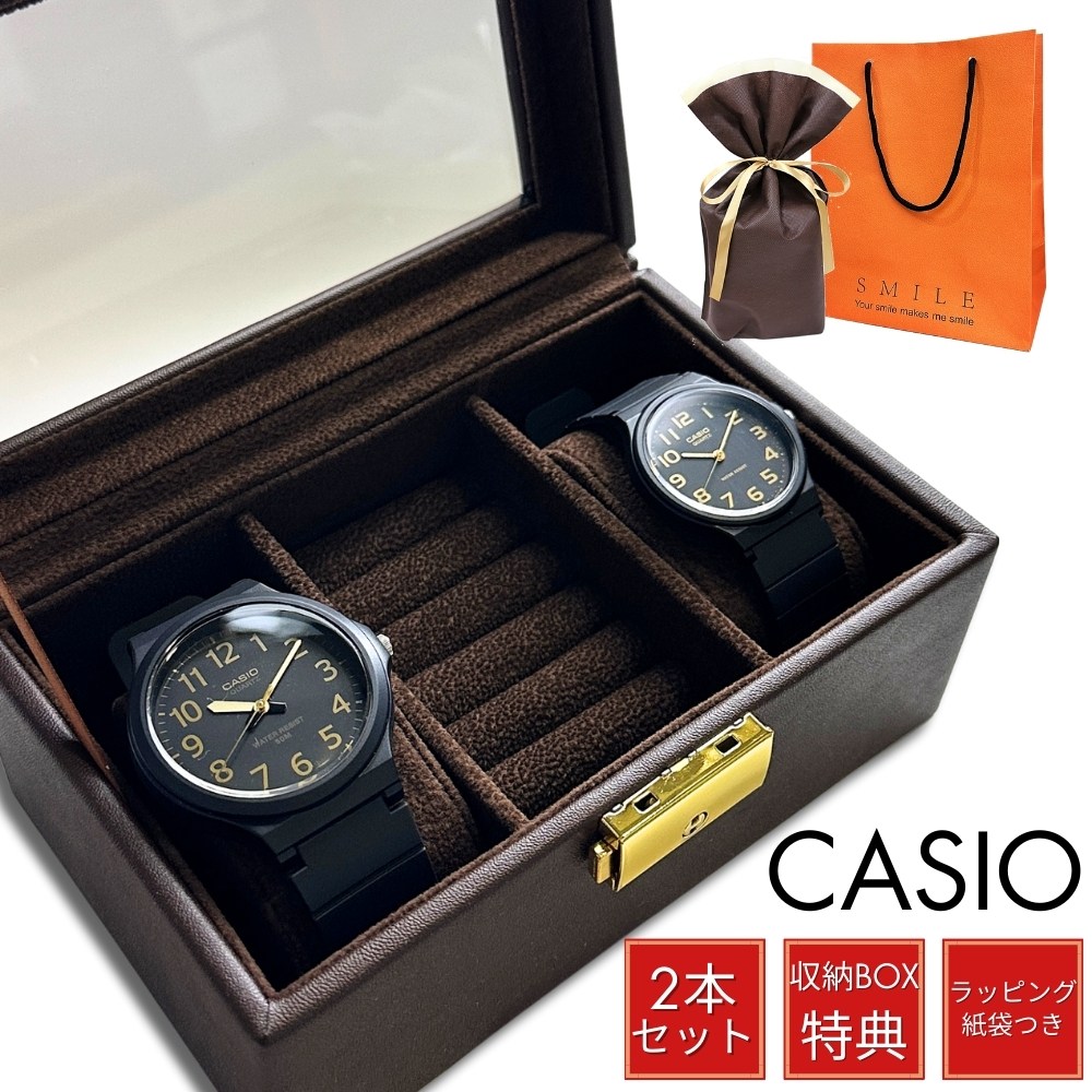 ラッピング済 ギフトセット ペアウォッチ カシオ 腕時計 手表 日本未発売 ペア 腕時計ボックス付き チープカシオ チプカシ メンズ レディース シンプル ブラック アナログ 黒 時計 ブランド 誕生