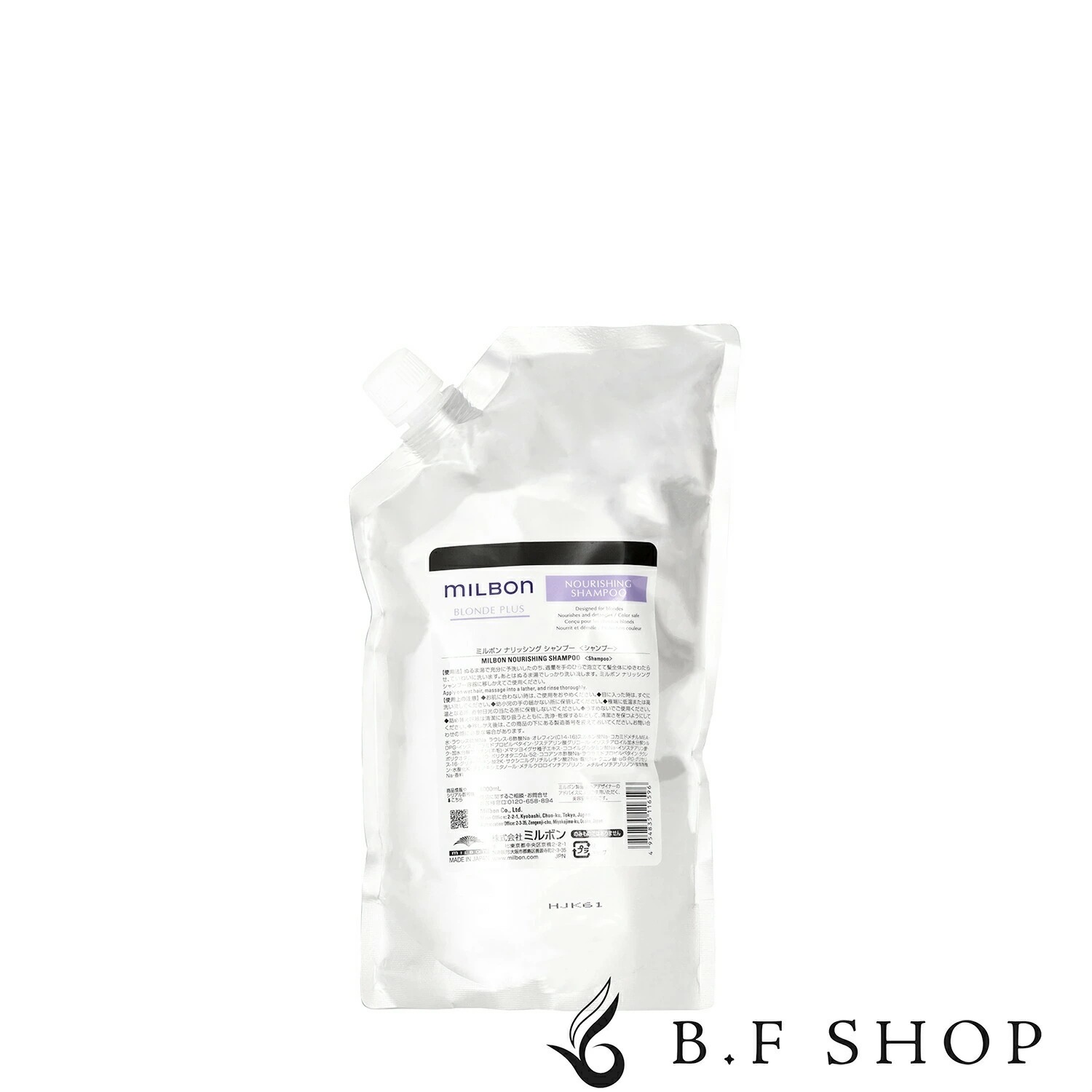 ミルボン ナリッシング シャンプー 1000ml グローバル ミルボン ブロンドプラス LSC