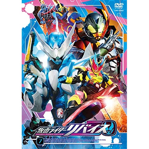仮面ライダー ／ 仮面ライダーリバイス 7 (DVD) DSTD-9887