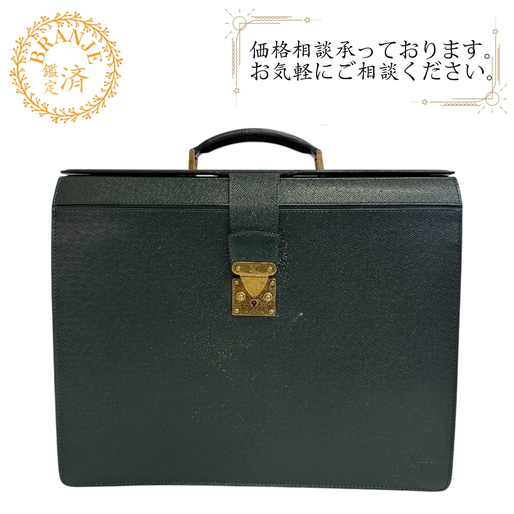 M30024 ピロットケースウラル タイガ レザー ビジネスバッグ グリーン メンズ