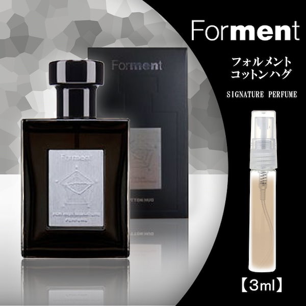 Qoo10] FORMENT フォルメント コットンハグ 3ml 香水