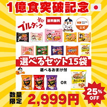 Qoo10 | 韓国ラーメンのおすすめ商品リスト(ランキング順