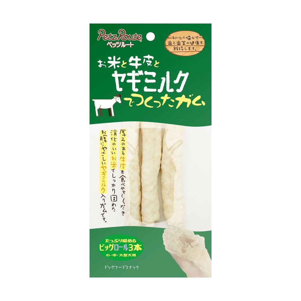 （まとめ買い）お米と牛皮とヤギミルクでつくったガム ビッグロール 3本 犬用おやつ [x8]