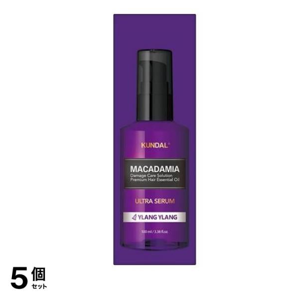 KUNDAL(クンダル) マカダミア ウルトラヘアセラム イランイラン 100mL 5個セット