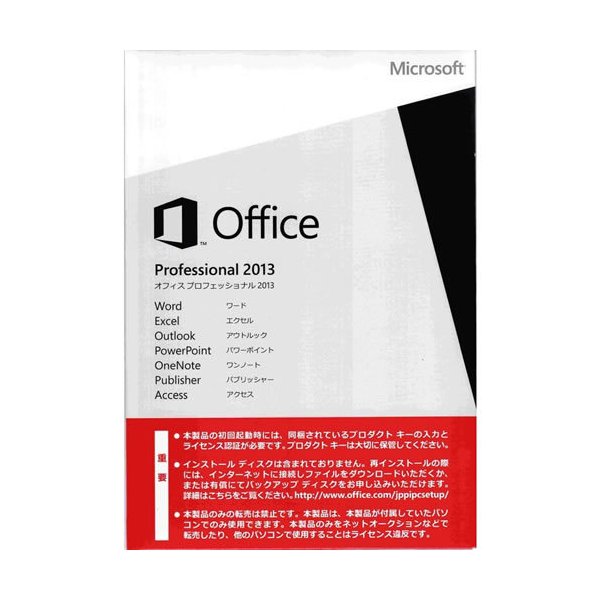 Microsoft Office Professional 2013 日本語 OEM版 外箱開封あり 14,923円