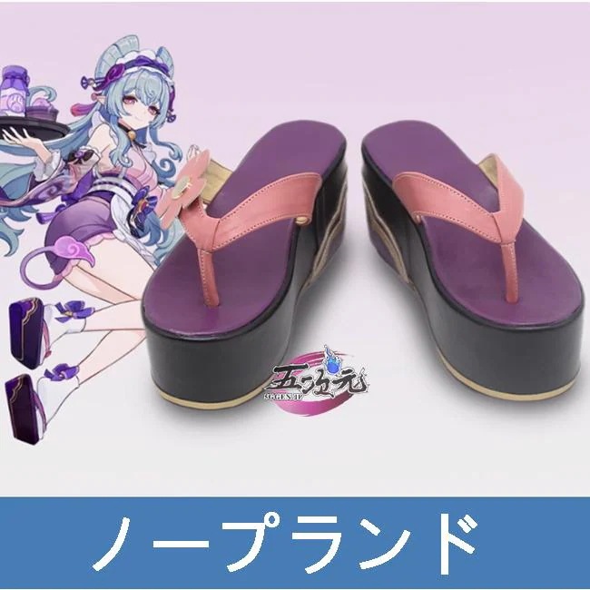 【予約商品】2026新作 Insでも話題に 五次元　原神　コスプレ　夢見月瑞希　靴
