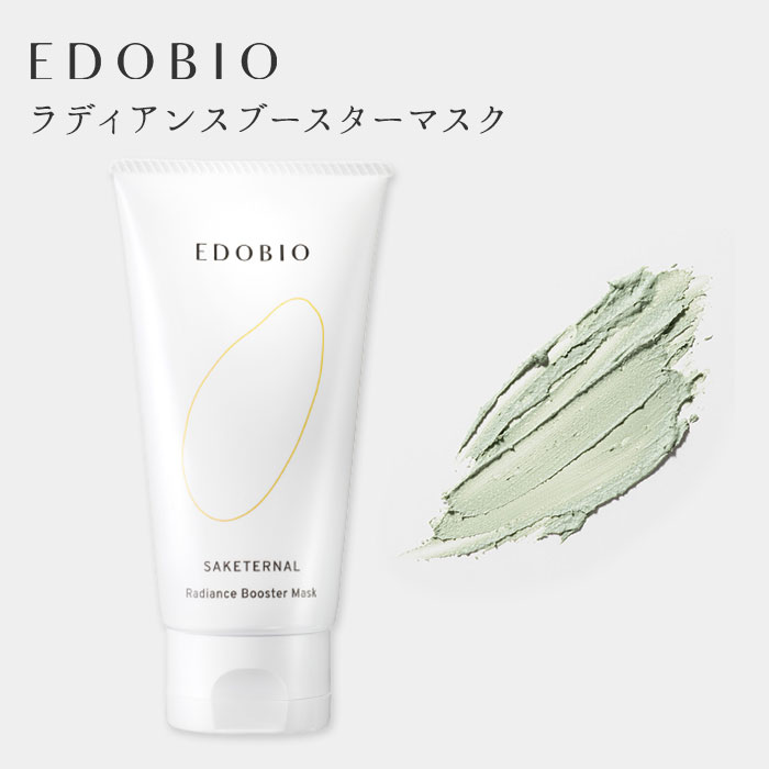 EDOBIO　ラディアンスブースターマスク　フェイスマスク　70g　サケターナルシリーズ　エドビオ　クレイパック【DM】