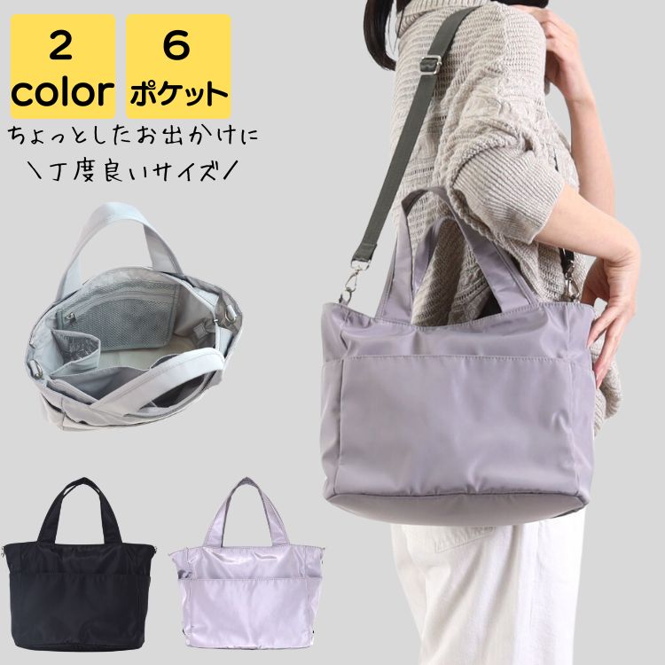 通勤バック レディース ブランド 大きめ 2way 軽量 大人 上品 通勤 通学 通勤バッグ トートバッグ バック カバン ビジネス レトロ かるいかばん 20代 30代 40代 50代