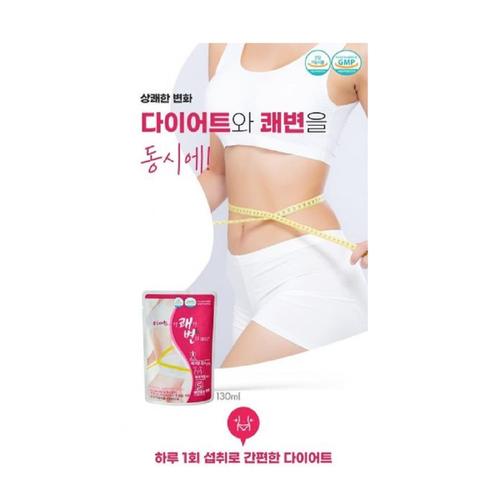 韓国-KMEAL-銀貨ガルシニア茶電子皮健康機能食品食物繊維