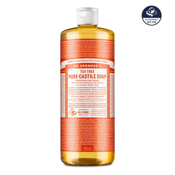 ティーツリー ピュア キャスチール ソープ 950ml 単品構成