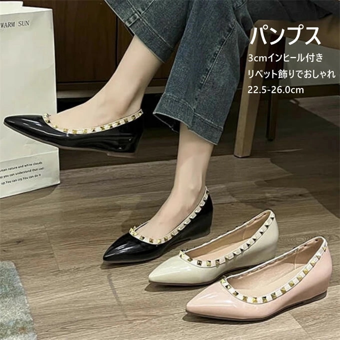 パンプス レディース ポインテッドトゥ インヒール 履きやすい 脱げやすい 痛くない 疲れない 歩きやすい スムース調 二次会 卒業式 卒園式 入学式 入園式 結婚式 披露宴 お呼ばれ ファッション