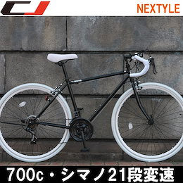 【送料無料】 自転車 ロードバイク 700c シマノ21段変速 ネクスタイル NEXTYLE RNX-7021 激安自転車
