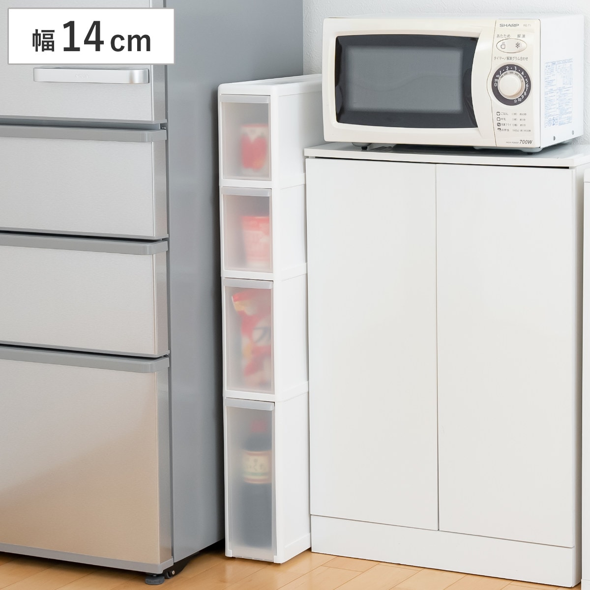 スリムストレージ アジャスター付ストッカー FTS-112A 幅14cm 4段 収納ストッカー キッチン収納 キッチンストッカー 隙間収納 スリムキッチンラック スリムストッカー すき間収納