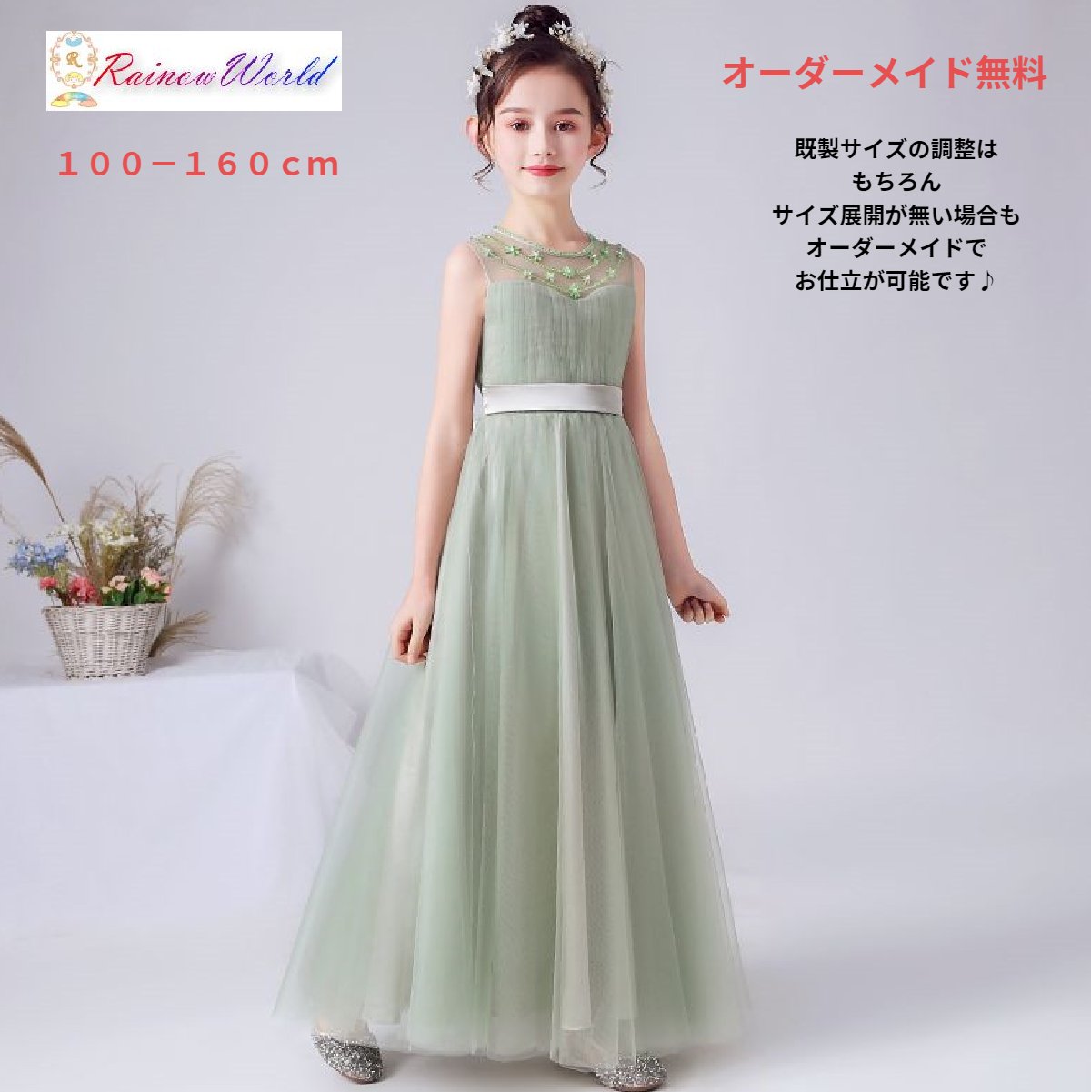 超格安一点 ドレス ジュニア 子どもドレス 子供ドレス ピアノ発表会 ワ 演奏会 おすすめ 大人 高校生 中学生 ワンピース ドレス サイズ 100ｃｍ Prettypoisonbar Com