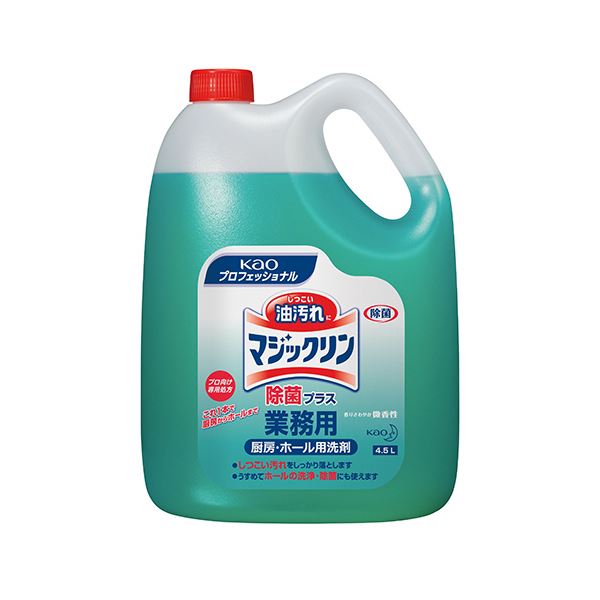 （まとめ）花王 マジックリン 除菌プラス 業務用4.5L 1本(×2セット)