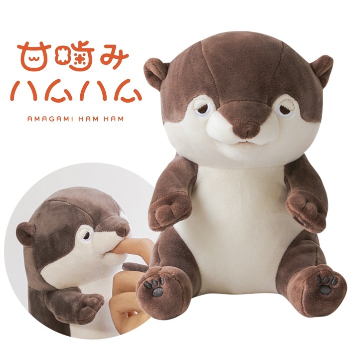 甘噛みハムハム くるり/カワウソ 癒し系ロボット YE-HM001KU