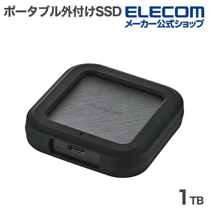 エレコム 外付けSSD USB 40Gbps USB4 Version 1 対応 外付け ポータブル SSD 1TB Type-C 1TB ブラック ESD-EHC1000GBK