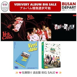 Qoo10 | ボイプラ2-キットのおすすめ商品リスト(ランキング順