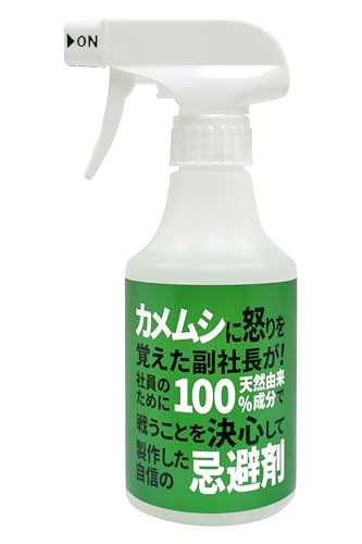 他サイト： カメムシ忌避剤 300ml 天然由来成分 持続効果約2ヶ月 カメムシスプレー カメムシ対策 カメムシ 寄せ付けない 虫よけ 虫除け ガーデニング 園芸 侵入防止 亀虫の商品画像