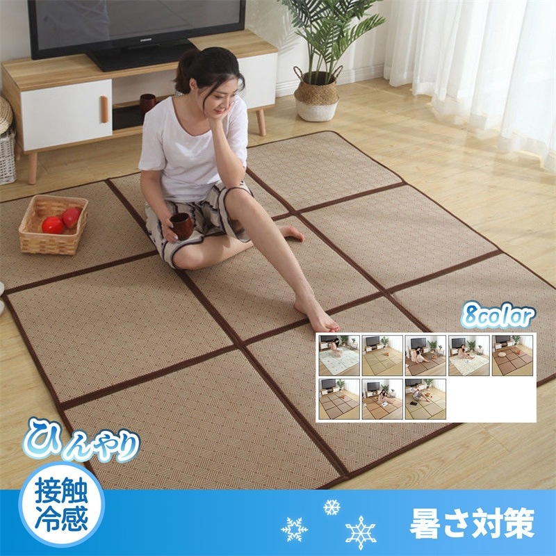 カーペット 草編み 涼感 寝ゴザ い草シーツ 夏用ござマット ひんやり い草カーペット上敷き おしゃれ 和風 座布団 バンブー タタミマット 6畳 8畳 9畳 たためる 寝室用 節電対策30%までに制
