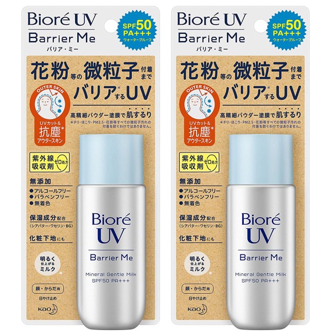 ビオレ UV バリアミー ミネラルジェントル ミルク 50ml - 日焼け止め