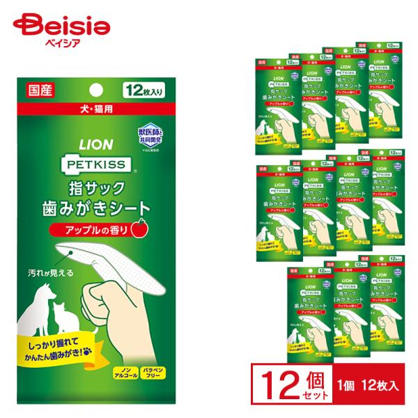 PETKISS 指サック歯みがきシートアップルの香り12枚 ×12 ペット 4,720円