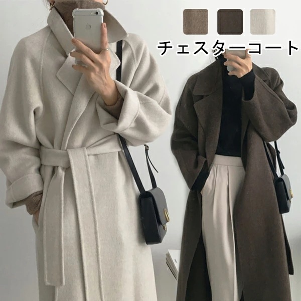 チェスターコート レディース 秋冬 ロングコート ベルト付き ラップコート フォマール スプリングコート ルーズコート 羽織り レディース コート アウター カジュアル エレガント ビジネス 通勤 デ 6,595円