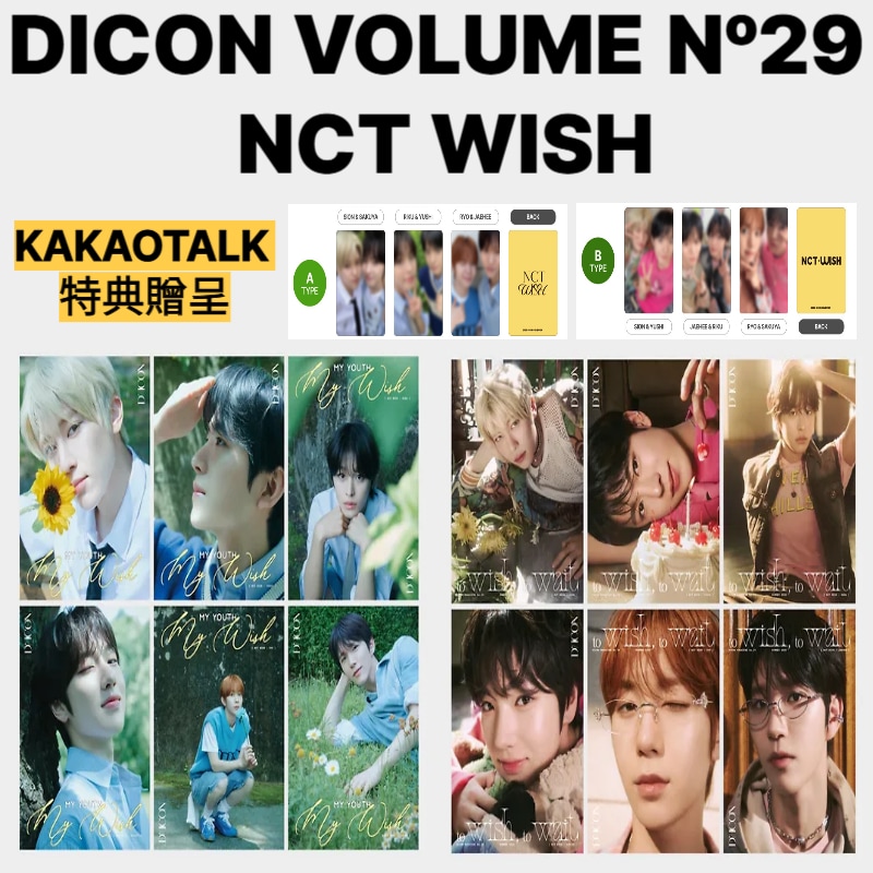 &Team　jo dicon weverse特典　サイン入りチェキ　2枚セット &Team jo dicon weverse特典 サイン入りチェキ 2枚セット