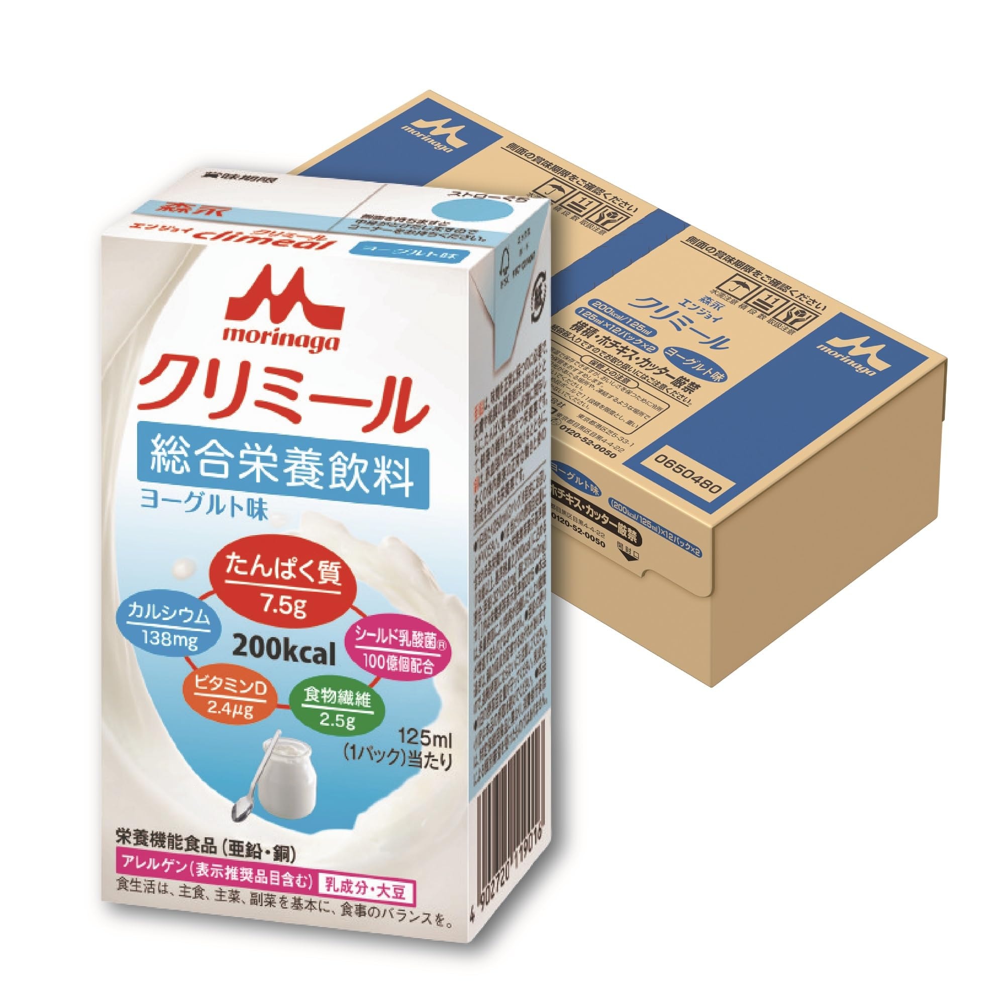 栄養補助飲料 エンジョイクリミール ヨーグルト味 125ml×24本 高カロリー エネルギー