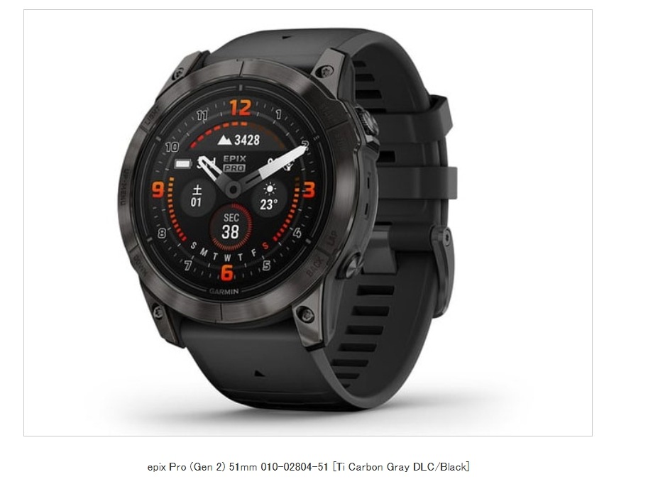 epix Pro (Gen 2) 51mm 010-02804-51 [Ti Carbon Gray DLC/Black] 即納　カード決済OK