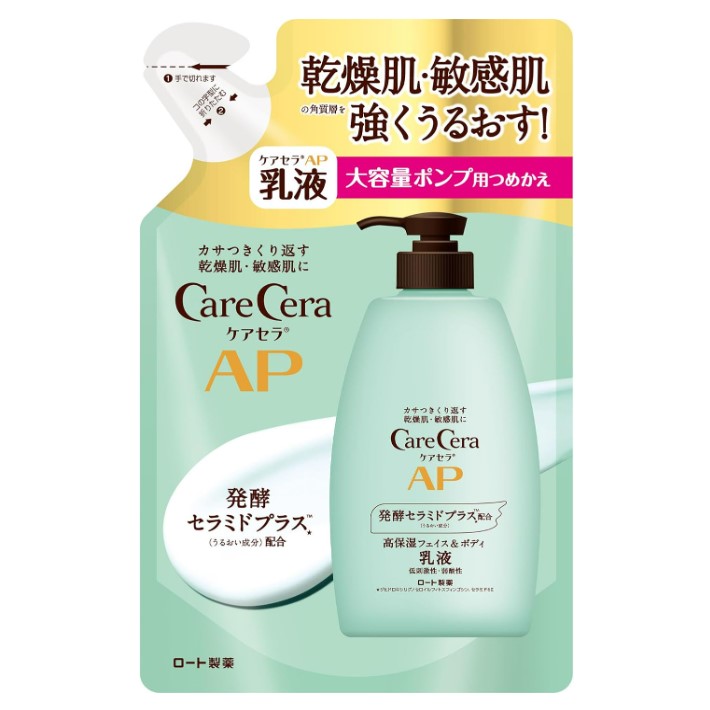 【3個セット】ケアセラ AP　フェイス＆ボディ乳液　つめかえ用　370ml　4987241192694