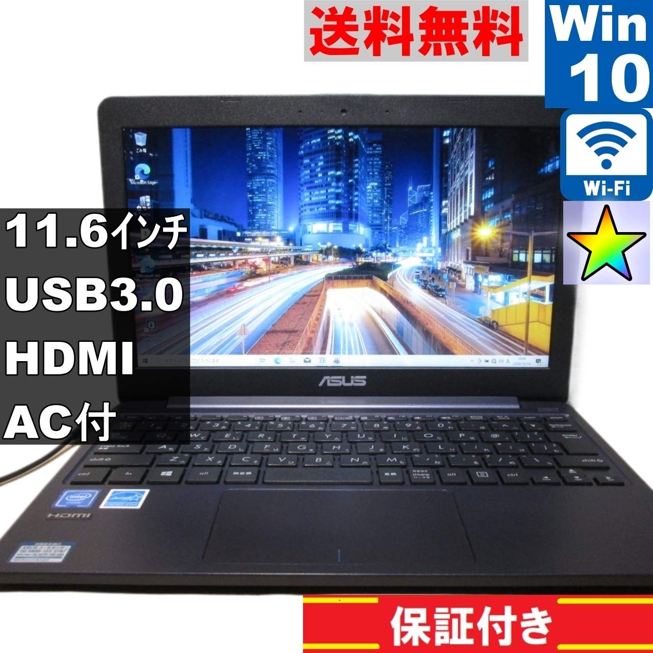 E203MA-4000G2【Celeron N4000 1.1GHz】　【Windows10 Home】Office [91228]