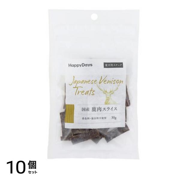 ペットプロ HappyDays 犬用 国産鹿肉スライス 30g 10個セット