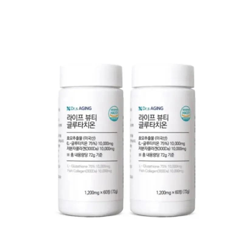 【正規品】【1+1/ 2本入り/60錠+60錠/ 2ヶ月分+2ヶ月分】【美肌サプリ】グルタチオン /韓国coupang販売1位 /超高含量 高純度グルタチオン 75% /米国産 高級原料使用製品