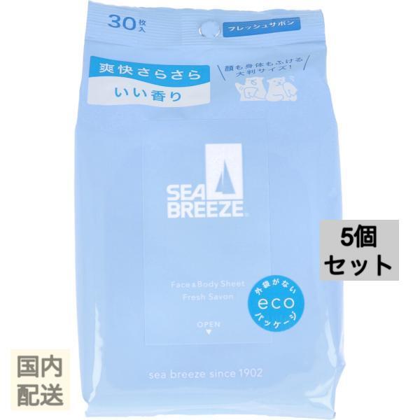 シーブリーズ フェイス＆ボディシート N フレッシュサボン 30枚入 x10個セット