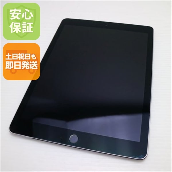 超美品 iPad Pro 9.7インチ Wi-Fi 32GB スペースグレイ 62