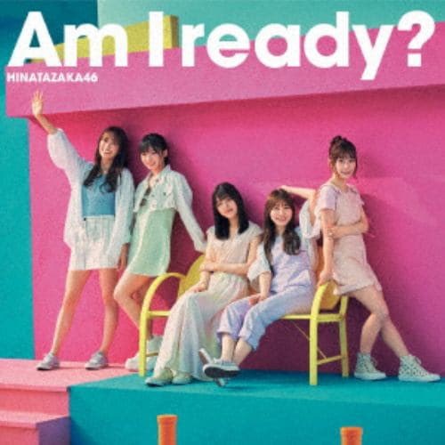 日向坂46 応募券 シリアルナンバー Am I ready? 10枚 封入 www