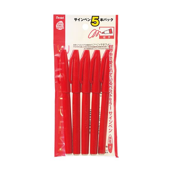 (まとめ) ぺんてる 水性サインペン 赤XS520BD5 1パック（5本） (×30セット)