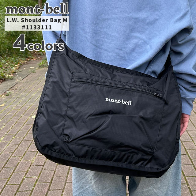 モンベル mont-bell L.W.ショルダーバッグ M 1133111 アウトドア 275-000308-041