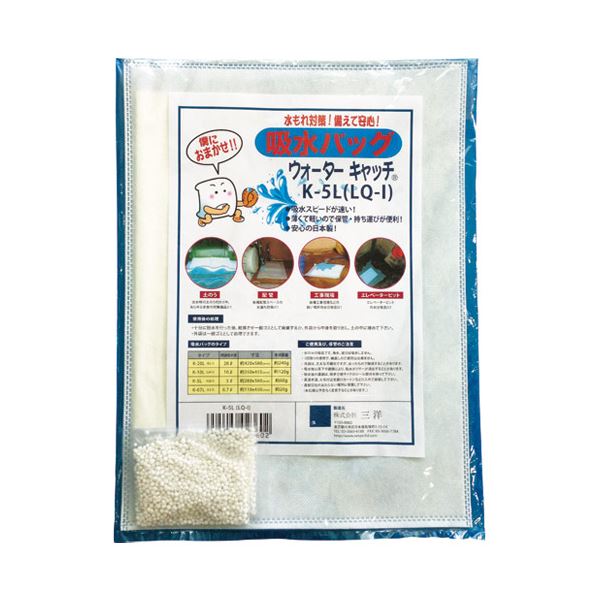 （まとめ） 三洋 吸水バッグ ウォーターキャッチ 5L用K-5L(×10セット)