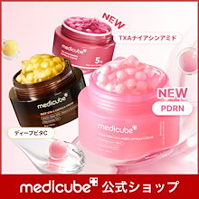 【公式正品】 (PDRN/TXA/ディープビタC)カプセルクリーム 55ml