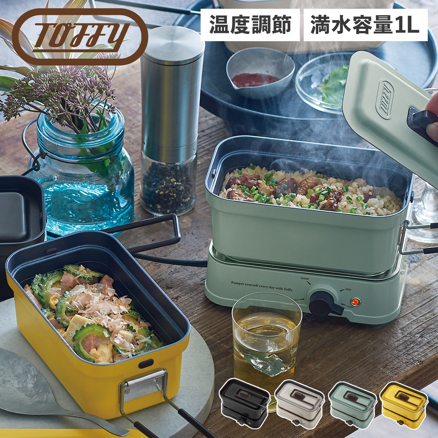 ホットメスティン 電気調理器 卓上 クッカー 火力調節 ふっ素加工 直火 万能 ラドンナ K-MS1