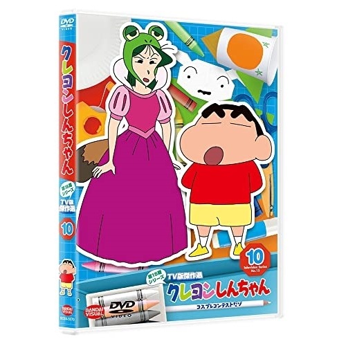 クレヨンしんちゃん 第15シリーズ DVD アニメ 15枚セット クレヨンしんちゃん TV版傑作選 第15期シリーズ | 宅配DVD