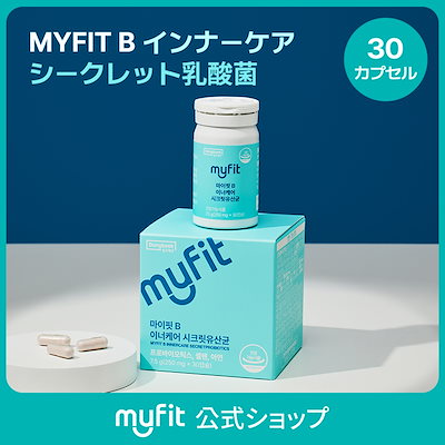 乳酸菌 サプリ カプセル altai NS-Dx 乳酸菌サプリ 60カプセル Amazon
