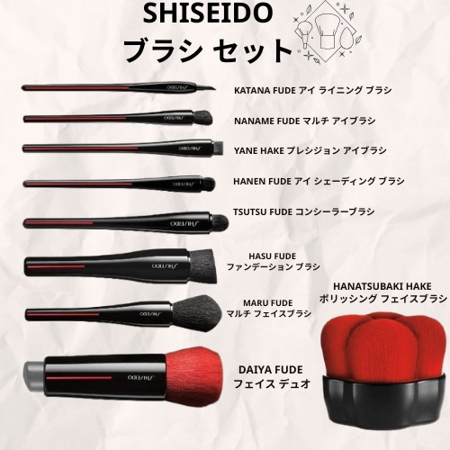 shiseido資生堂　ブラシセット 楽天市場】資生堂 ブラシセットの通販