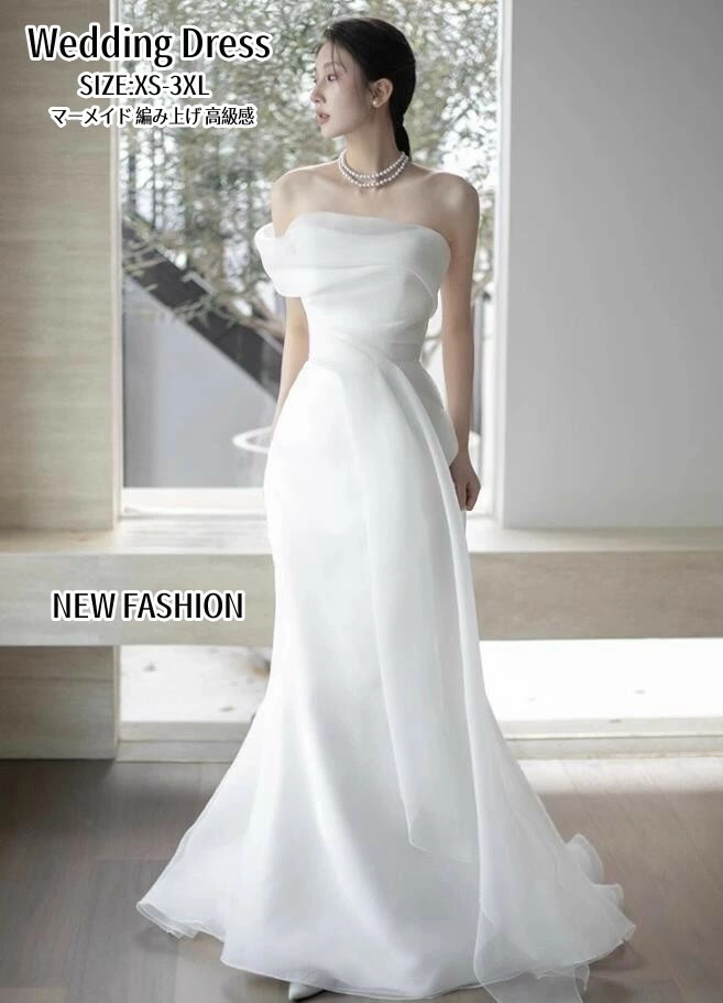 新品登場 ウェディングドレス パーティードレス 白 ドレス マーメイドドレス シンプル 結婚式 ドレス ワンピース 二次会 イブイングドレス ロングドレス 大きいサイズ 小さいサイズ おしゃれ フォー