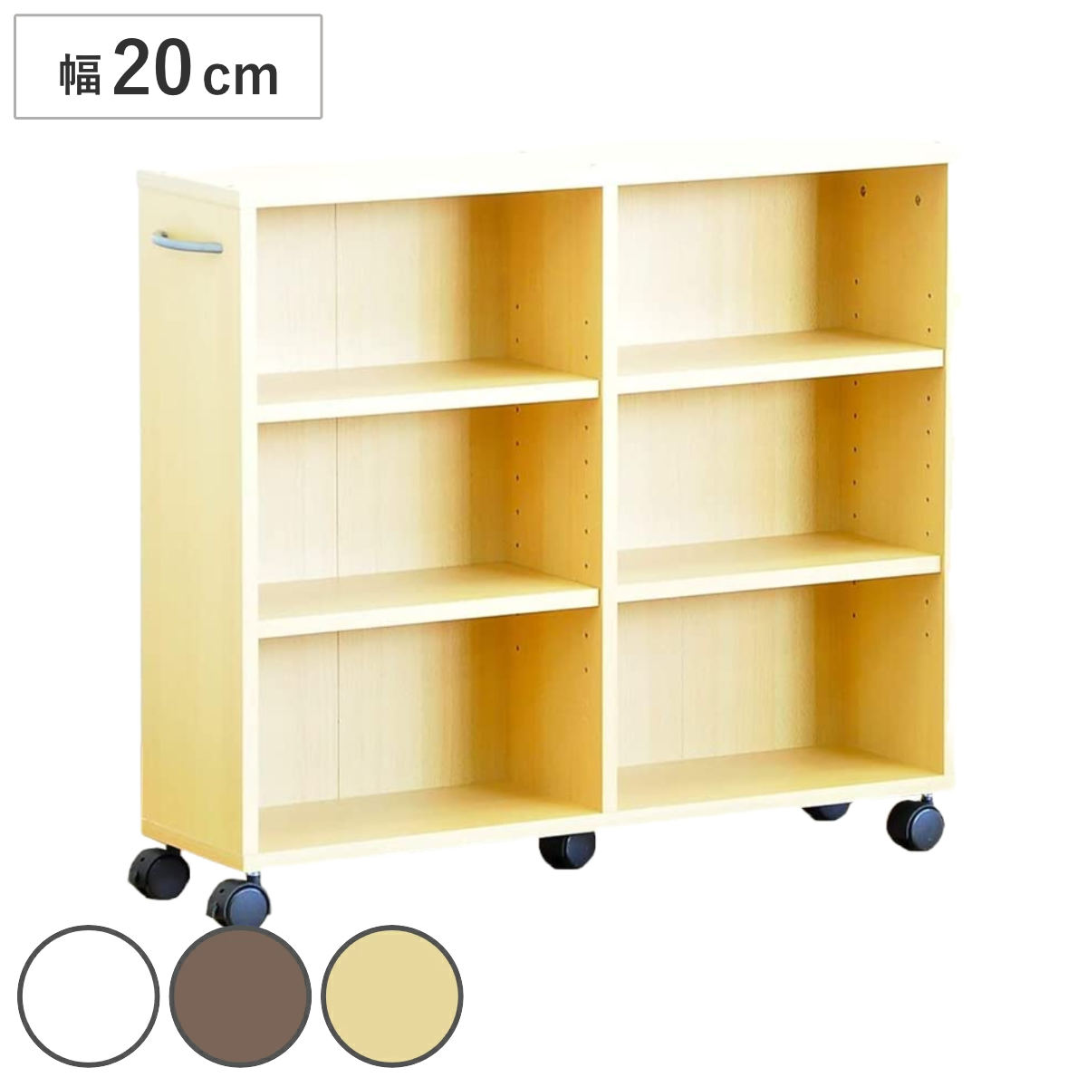 押入れラック 幅20cm 奥行75cm すき間収納 キャスター付 収納 隙間 ラック 押入れ 本棚 スリム 隙間収納 クローゼット 収納ボックス 可動棚 ホワイト ダークブラウン ナチュラル