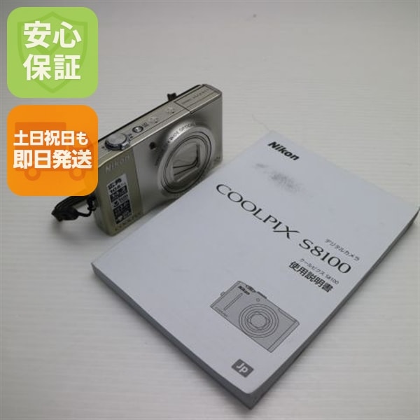 超美品 COOLPIX S8000 シャンパンシルバー Nikon デジカメ 86